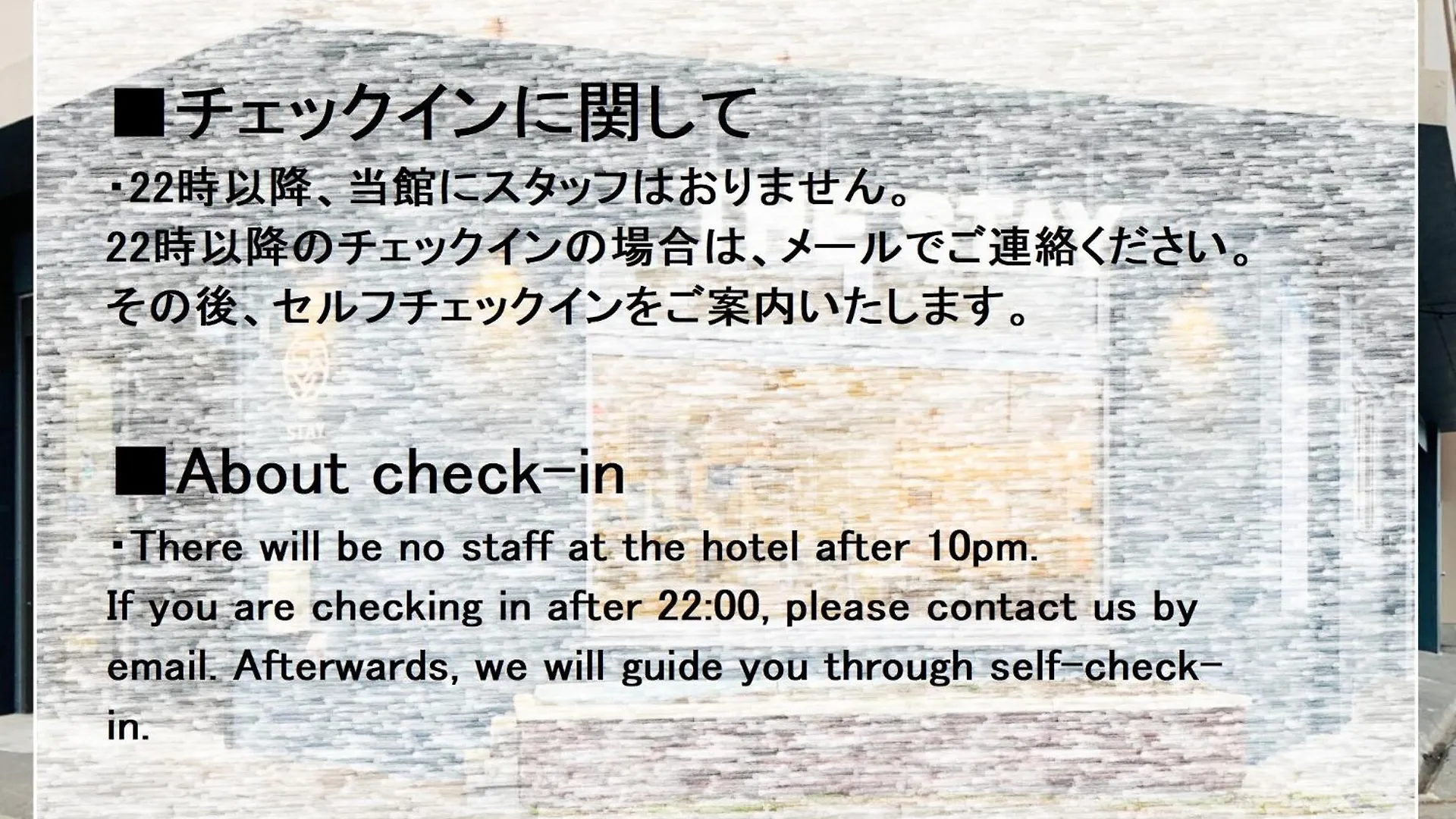 호텔 The Stay Wakkanai - Vacation Stay 40679V